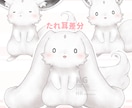 理想のマスコットVtuberをデザインします デザインからモデリングまで一括ご依頼いただけます！ イメージ4