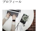 今だけ大特価！Wixを使ってホームページ制作します ブログ、ビジネスなどなんでも承ります！ イメージ4