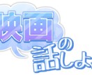 配信・SNS用サムネ文字素材6点セット作ります 他とは違う文字素材が必要なときに！ イメージ2