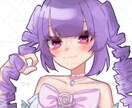 アイコンに使えるかわいいイラストを制作いたします シンプルだけどキラキラしててかわいいお目目が特徴です♡ イメージ2