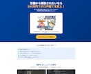 最短1時間納品！名刺代わりのペライチHP制作します とにかく急ぎでHPが欲しい方向けです！ イメージ5