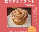 Instagram投稿画像を作成します お店の想いが伝わる投稿画像を丁寧に制作します イメージ5