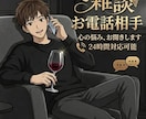 あなたのマッチングアプリ改善します マッチングアプリの悩み、相談、などお聞きして改善していきます イメージ2