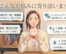 夫婦関係の悩みや修復のヒントを丁寧にお聞きします 結婚8年の経験から夫婦のお悩みに優しく寄り添います✨ イメージ2