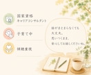 あなたのペースでモヤモヤを整理する時間にします 何から話せばいいかわからなくても大丈夫です イメージ3