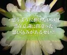 潜在意識に深く入るヨガ＆ヒプノセラピーで解決します 心身バランス整え相乗効果！直感☆集中力＆洞察力UP《４時間》 イメージ6