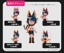 かっこかわいい３等身のデフォルメイラスト制作します 色んな差分作成、キャラクターのケモノ化も対応可能です〇 イメージ4