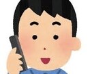 相談事はなんでも聞きます 一人で悩まないでまずは相談してください。 イメージ1