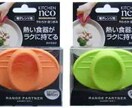 製品開発のためのアイデア提供、デザインを支援します 製品開発、アイデア提供、プロダクトデザインを支援いたします。 イメージ3
