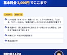 AIが書いたマクロ・GASのエラーを直します AIで直らないエラーを、人がコードを読んで直します イメージ4