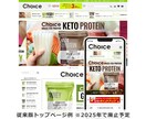 楽天ショップ【LPセット】制作いたします 税込121,000円で楽天市場ショップを自由構築！ イメージ4