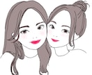 大切な親友との似顔絵イラスト描きます 親友と撮影したとびきりの一枚を可愛くイラストにします☆ イメージ1