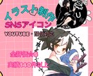 可愛いカッコイイ！商用可！イラスト制作します SNSや動画で映える、魅力たっぷりの立ち絵をご提供 イメージ1
