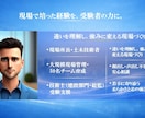 技術士二次試験の論文作成を支援します 建設部門・総監の論文構成と実務整理を支援します イメージ3