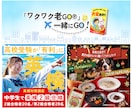 ヘッダー・バナー・広告など様々な画像制作承ります 低価格高品質/修正無制限/紙媒体/何でもご相談下さい♪ イメージ7