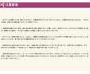 30日間の食事分析から痩せる為の戦略を見つけます 記録PDFとフィードバック動画つき！栄養士による食事分析 イメージ7