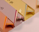 洗練された和の佇まいの筆文字ロゴをかたちにします 繊細で凛とした和風ロゴをお探しの方へ商用利用可 イメージ1