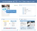 ラフ案を具体化！プロが最高の企画書作ります １ページ10,000円！ここぞと言う企画書はお任せください イメージ2