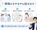 家族の介護や実習前の気持ちを、対話で整理します 家族も学生も、話して不安を整理します イメージ7