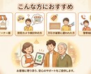 元警察官が防犯対策を徹底サポートします 現場経験10年の実践的防犯コンサルティング イメージ8