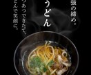 黒背景×縦書き｜和風インスタ画像3枚作成します 飲食店専門｜黒背景と縦書きで世界観あるSNS画像に。 イメージ2