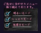 お疲れ様❤️あなたの頑張り✨労い＆癒し✨ます 一緒にカンパイ❗️寂しい夜に安心＆元気注入❤️元精神科ナース イメージ2