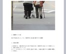 京都市近辺の福祉関係者の方向けの記事になります 体が不自由な方にとっての、京都市内に住む事の魅力やその課題 イメージ1