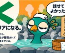 人には言いにくい話も気兼ねなくお聞きします 自慢も愚痴も、長い話も丸ごと聞く。飛ぶ、まとまらないも大歓迎 イメージ4