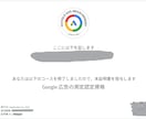 MEO運用代行｜歯科3院継続｜集客を改善します Googleビジネスプロフィール｜公式認定3資格｜丸投げOK イメージ4
