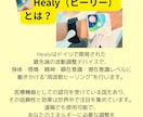 今統合すると進み出す周波数を調整しお伝えします 最新波動デバイスで魂の成長をサポート！丁寧にお伝えします イメージ2