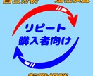 リピート購入向け！転職サポートを致します 追加で転職サポートの支援を致します イメージ1