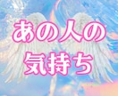 守護天使がお相手の気持ちを伝えます あの人の想いとあなたの魅力を、天使の声でやさしくお届け⭐️ イメージ1