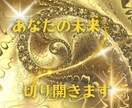 あなたの仕事運・適職・才能を占います あなたの未来を占い、最適なキャリアを考え導きます イメージ1