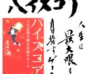 筆でデザインやロゴを書きます 企業様、個人でお店を営んでいる方でインパクトが欲しい方 イメージ8