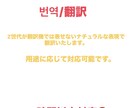 即対応可能　日本語⇄韓国語翻訳いたします 推しとのヨントンもっと自然に話したい！Z世代の私が叶えます イメージ1