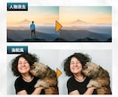 修正無料！写真・画像加工・レタッチ・合成承ります 写真・画像の補正・切り抜き・レタッチ・合成が必要な方に イメージ5