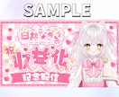 VTuber・Youtubeのサムネイル作ります 現役デザイナーが作る、高品質なサムネイル イメージ5