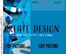 企業、個人事業様向けホームページ制作致します プロジェクトを立ち上げ、日本復興！ イメージ4