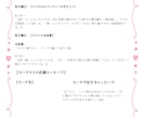 親子の星で読む＊お互いがラクになる方法を伝えます 怒ってばかりの毎日にサヨナラ＊心がラクにしましょう イメージ3