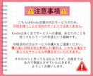 Kindle１冊あなたの代わりに全部創ります あなたの思いを１冊にして、作家デビューしちゃいましょう！ イメージ7