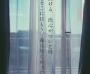 共感されるSNS文・エッセイを代筆いたします 読後に余韻が残る“物語文”をお届け イメージ2