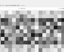 SEOプラグイン｜リンク切れ自動検出します SEO対策プラグイン｜メタ管理・リダイレクト・リンク切れ イメージ2