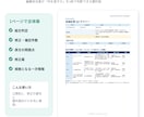 金融記事を一次情報で丁寧にファクトチェックします 金融記事の監修前確認・校正・AI原稿を一次情報でチェック イメージ2