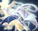 かっこいい龍・ドラゴンのイラスト描きます 鱗など細やかで命を吹き込みます！ イメージ1