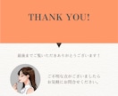 薬機法OK！美容・アパレルの“売れる文章”作ります 安心×可愛い×伝わるライター｜クリックされる商品文をあなたに イメージ6