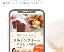 ペライチ【ヘッダー制作】します ＼おうち教室の先生お手伝いさせて下さい／ イメージ4