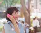 お試し１分OK　何でもお話を聞き致します 言えない事もOK　自分が言いたい事を伝えて楽になりましょう イメージ9