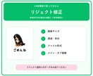 LINEスタンプのリジェクトを規格修正します 審査NGの理由を確認し再申請用に整えます イメージ1