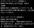 ワンコイン！大ボリュームで自己理解をお届けします 迷いや不安。数秘術で自分を知るヒントを受け取ってみませんか？ イメージ6