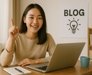 ブログ成功への道！徹底攻略します 初心者でも安心してブログを構築するロードマップを公開します。 イメージ2
